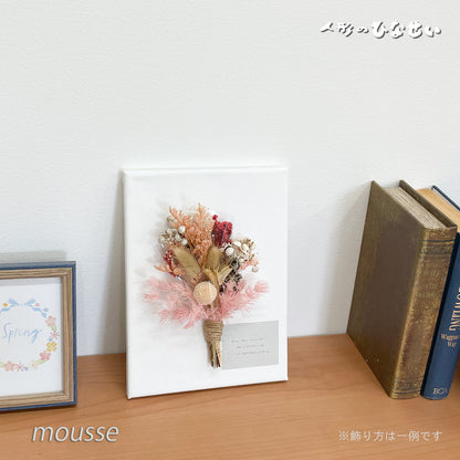花飾り アレンジフラワー 選べるインテリア 【canvas-flower arrangement】    玄関 飾り