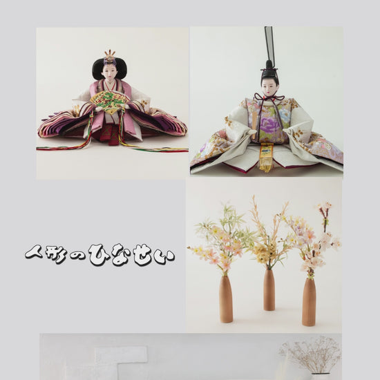 E 桜 雛人形 雛飾りの花飾り｜アレンジフラワー｜新しい装飾｜オブジェ｜桜橘